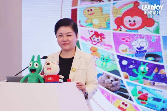 汇火文化CEO毛丽婷在CLE中国授权展专题IP发布会演讲